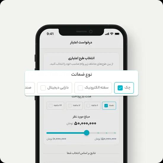 بدون نیاز به ضامن