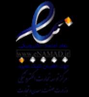 Enamad Logo