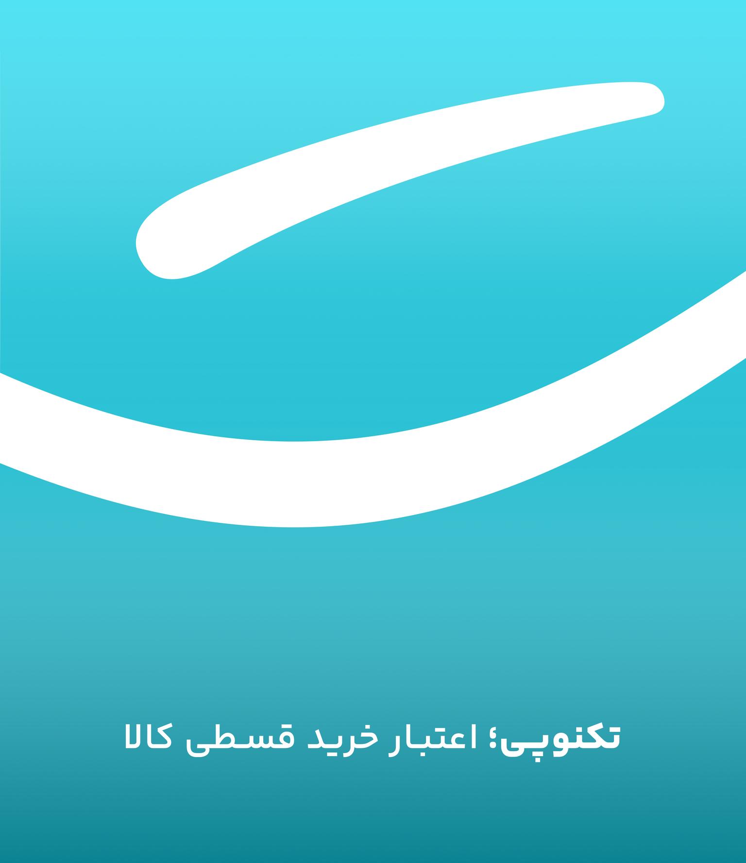 Login Signup Image