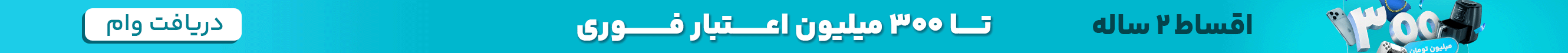 Desktop Top Bar Media