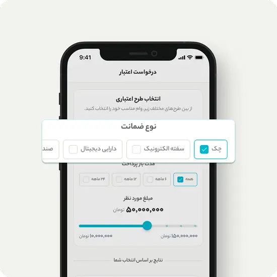 بدون نیاز به ضامن