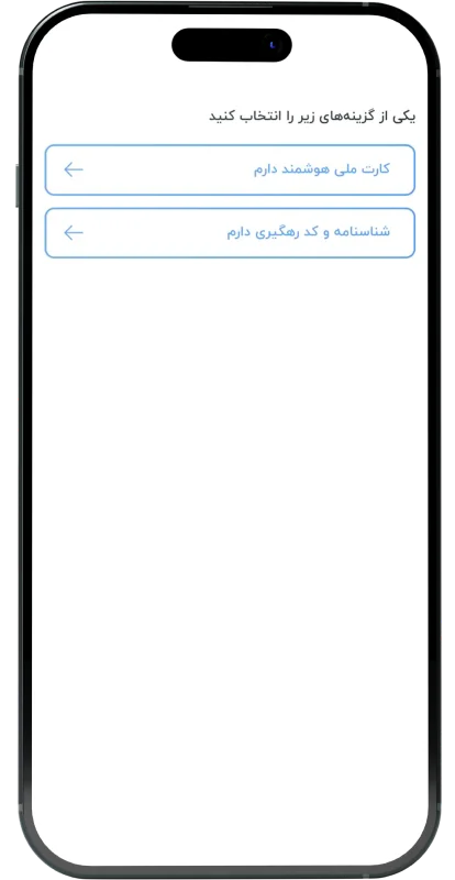 BluBank Image