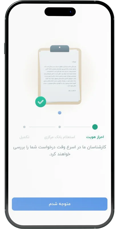 BluBank Image